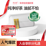 帝泊洱 普洱茶珍甘醇味 100支*0.5g 速溶茶袋装 量贩装盒装囤货送礼