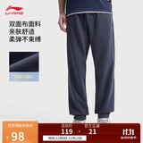 李宁运动裤男裤束脚针织卫裤2025新款跑步健身长裤AKLV729