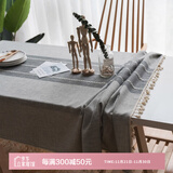 艾薇 棉麻桌布防水防烫餐桌布布艺中式桌旗方形茶几台布140*180岩石灰