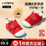 卡特兔学步鞋婴儿童鞋冬季加绒男女宝宝步前机能鞋室内稳步二棉鞋XZ03D