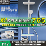 德匠科勒数显淋浴花洒套装全套恒温增压卫浴沐浴智能加压家用明装全铜数显 KS13奶白色（恒温版带腰喷)