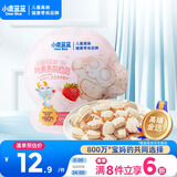 小鹿蓝蓝A2β酪蛋白叶黄素酯奶贝奶片60g儿童零食宝宝奶片酥脆易咀嚼 