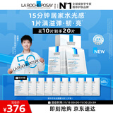 理肤泉【孙颖莎推荐】全新超分子水光面膜套装补水保湿提亮护肤品礼物