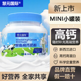 BLUE CHUNKY蓝罐奶粉脱脂高钙儿童学生中老年礼品送长辈送礼佳品新西兰奶源 【小罐试喝】送礼伴手礼小蓝罐脱脂260g