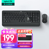 罗技（Logitech）MK540无线键鼠套装 电脑办公无线键盘鼠标套装办公键鼠笔记本台式通用优联全尺寸薄膜键盘自带掌托 黑色