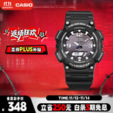 卡西欧（CASIO）手表男光动能防水运动电子学生表送男友礼物AQ-S810W-1A