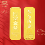 中国珠宝生日母亲节礼物足金9999黄金薄片金条5克AU9999金条金砖5g