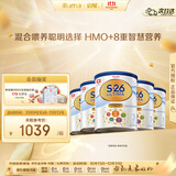 惠氏（Wyeth）港版铂臻S26 婴幼儿奶粉 3段1-3岁 800g*6/箱装 海外原装进口