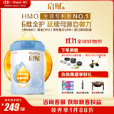 惠氏（Wyeth）启赋蓝钻HMO幼儿配方奶粉3段（12-36月）810g
