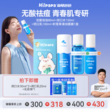 海龟爸爸青少年护肤品套装青春期祛痘洗面奶祛痘爽肤水乳男孩女孩