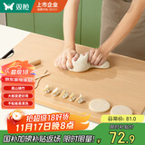 双枪天然竹砧板切菜板无漆无蜡原竹案板大号擀面板66*42*1.7cm