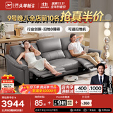 芝华仕（CHEERS）头等舱绅士智能电动0靠墙直排沙发头层牛皮简约芝华士50611B橙意 【进扫地机】冰岛灰-小三座双电-2.17M 优先发货（详询客服）