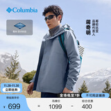 Columbia蒋奇明同款哥伦比亚户外情侣防水冲锋衣全天候徒步连帽外套XE5743 032 花青灰 XL(185/104A)
