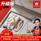 欧利时（OLEVS）瑞士认证品牌手表女简约气质女士手表夜光防水陶瓷石英表超薄女表 升级加强版-间陶瓷白面女-礼盒装