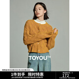 初语仙踪绿短款针织开衫女秋冬新款复古毛绒毛衣外套加厚外搭 黄色 M