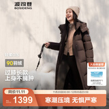 波司登（BOSIDENG）冬季羽绒服女款长款可脱卸帽加厚冬新国标90绒商场同款修身外套 栗棕咖7062 L 170/92A 体重约130-150斤