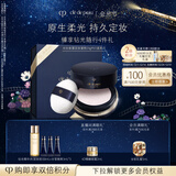 肌肤之钥（CPB）光纱柔雾定妆蜜粉 24g#N1持妆透亮生日礼物送女友