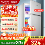 荣事达（Royalstar）小冰箱小型家用出租房双门一级能效宿舍冷藏冷冻两用节能电冰箱 42A126【三天一度电】【95%地区隔日达】银