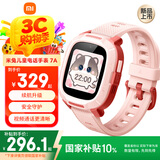 小米米兔儿童电话手表7A 粉色 国家补贴长续航高清视频4G全网通防水定位小学生初高中男女智能儿童手表