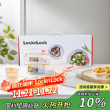 乐扣乐扣（LOCK&LOCK）耐热玻璃保鲜盒微波炉饭盒上班族便当盒学生水果饭菜餐盒三件套