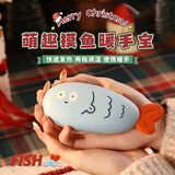 色果热狗暖手宝便携式摸鱼暖宝宝迷你小型捂手神器取暖学生日礼物男女 摸鱼-蓝色【暖手宝】两档调温