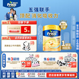 Friso美素佳儿港版金装 幼儿配方奶粉 3段800g 一岁以上 6HMO 易消化