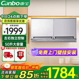 康宝（Canbo）消毒柜家用 壁挂式消毒碗柜 小型台面幼儿园消毒柜 紫外线双开门碗具碗筷高温消毒 二星级 50L 丨镜面玻璃面板