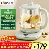 小熊（Bear）小气泡养生壶 1.5L煮茶壶煮茶器 玻璃花茶壶 316L不锈钢恒温水壶烧水壶电热水壶 YSH-E15S7