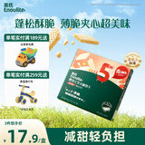 英氏（Engnice）婴幼儿华夫脆饼干豆乳味 婴儿零食宝宝辅食夹心饼干宝宝零食36.3g