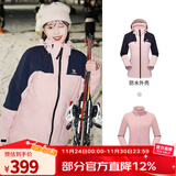 骆驼（CAMEL）三合一冲锋衣户外登山服防风防水保暖潮牌运动外套 A1W131118X，童话粉/深蓝，女 M