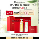 伊丽莎白雅顿第五大道香水礼盒75ml套装 持久留香自然香氛生日礼物送朋友