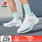 特步跑步鞋男鞋新品透气防滑耐磨运动通勤休闲鞋户外徒步鞋男透气轻盈 经典白/墨青蓝 39