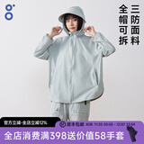 BODACHEL宽松防晒衣女冰丝风衣外套轻薄防晒服大码防紫外线UPF50+短外套 【立领款】灰绿 全帽可拆 XL