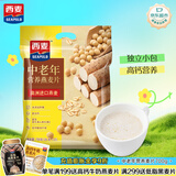 西麦中老年燕麦片700g袋谷物代餐粉即食营养早餐独立包装