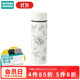 NITORI宜得利家居 家用喝水杯不锈钢学生便携外出保温杯女生口袋杯 白色 线花