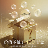 阿玛尼199盲盒【100%开出阿玛尼口红，部分商品效期不足一年】