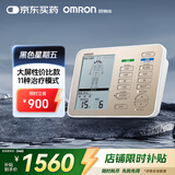 欧姆龙（OMRON）大屏中低频治疗仪 患部集中治疗  理疗仪器HV-F9510
