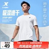 特步运动t恤短袖男夏装新款跑步速干衣薄款训练服半袖简约上衣polo衫 【综合训练】珍珠白0146 L 175