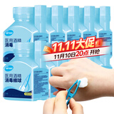 海氏海诺75%医用酒精棉球 乙醇消毒液消毒棉球25粒含镊子*10盒