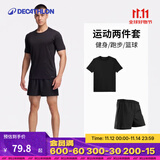 迪卡侬（DECATHLON）速干t恤男夏训练休闲宽松透气健身跑步速干衣短袖MSJT 【短袖两件套】短袖(黑)+短裤 2XL （欧码偏大）