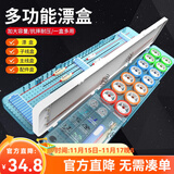 佳之钓漂盒三层多功能浮漂盒51cm大容量线盒主线鱼漂盒套装 51cm透明漂盒+礼包3