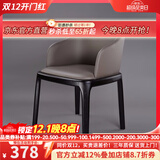 真缘现代简约家用实木餐椅北欧餐厅轻奢椅子靠背咖啡厅酒店吃饭凳子 定制更多颜色 耐磨皮带扶手