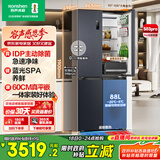 容声IDP净味503pro十字双开四开门超薄零嵌入式电冰箱家用一级能效无霜BCD-503WD15FPQLA灰国家补贴