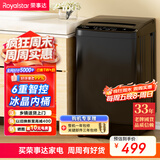 荣事达（Royalstar）洗衣机 7公斤全自动租房宿舍家用波轮小洗衣机 以旧换新 玄武灰RB7026TPE
