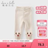 戴维贝拉（DAVE＆BELLA）加绒儿童打底裤弹力女童裤子小童休闲裤冬季新款女宝宝长裤童裤 米色【现货】 90 cm（建议身高80-90cm）