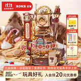 若客（ROKR）巧克力工厂 积木立体拼图木质拼装模型玩具diy手工八音盒生日礼物