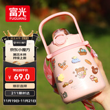 富光大肚保温杯316L不锈钢大容量吸管水杯壶便携女大学生网红双饮杯子