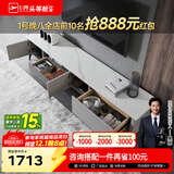 芝华仕（CHEERS）现代简约茶几电视柜客厅岩板小户型储物小柜子芝华士PT027 电视柜 优先发货（详询客服）