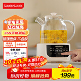 乐扣乐扣全玻璃养生壶电热水壶分体式烧水煮茶壶小花茶壶恒温加热保温迷你泡茶壶1L