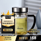 希诺双层玻璃杯男家用商务办公水杯带手柄泡茶杯子XN-9320 290mL